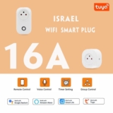 מתאם WiFi חכם ישראלי